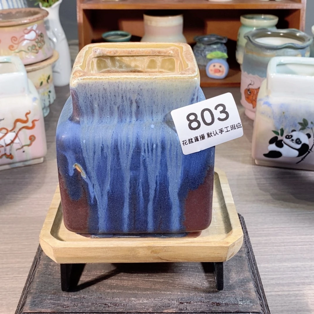陶瓷20CM以下瑕疵