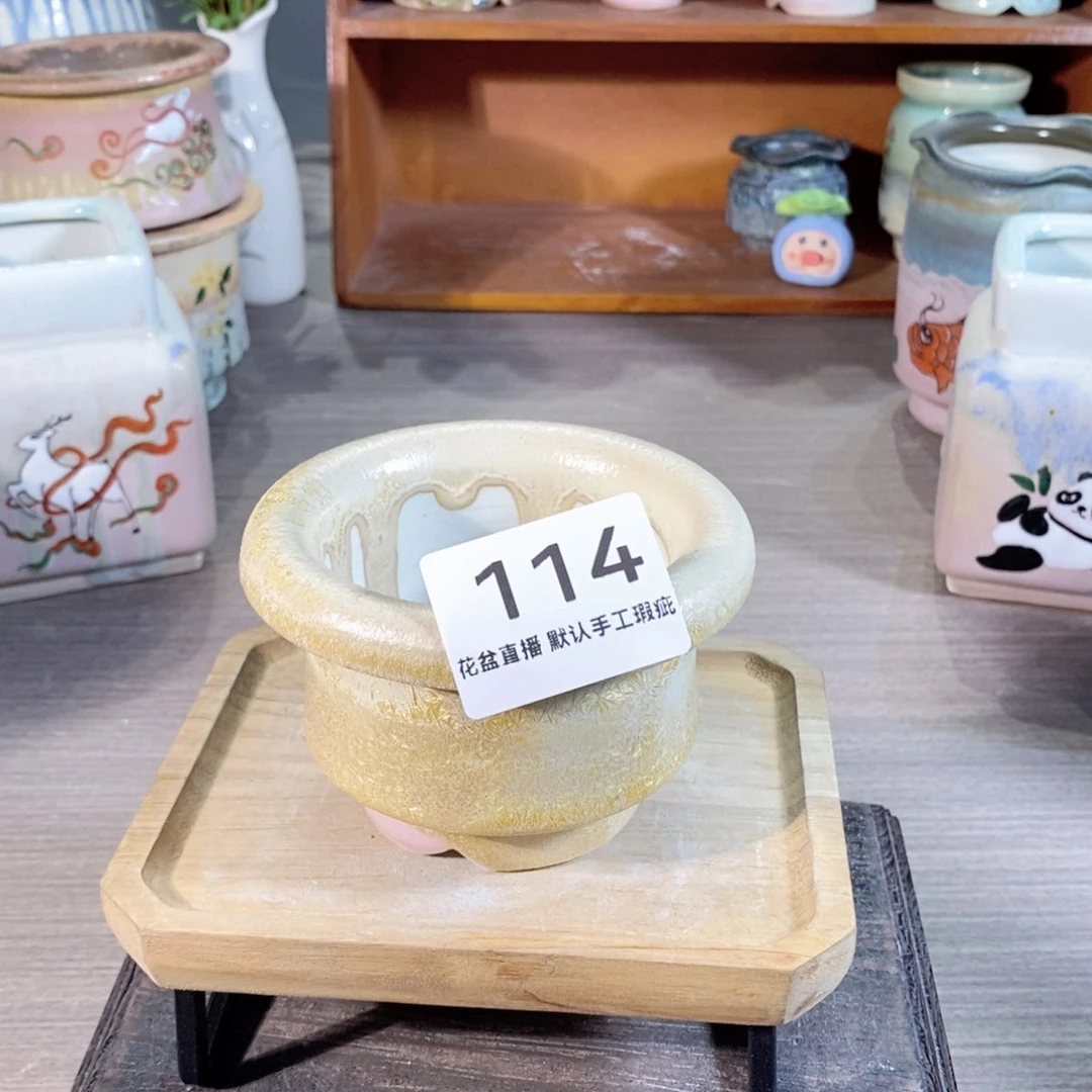 陶瓷20CM以下瑕疵
