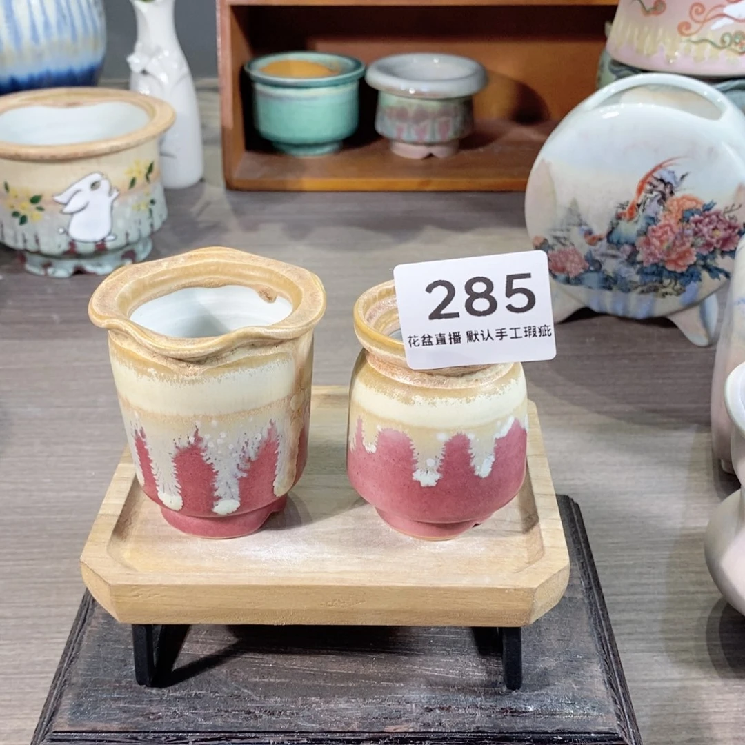 陶瓷20CM以下瑕疵