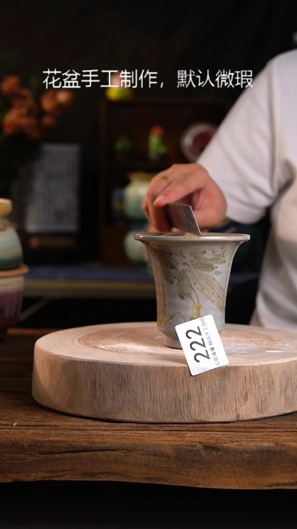 【闪购商品】陶瓷20CM以下花盆