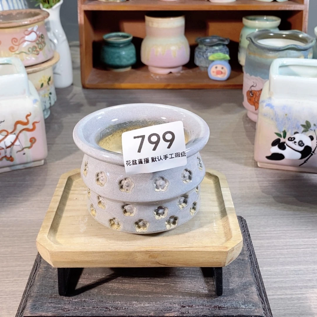 陶瓷20CM以下瑕疵