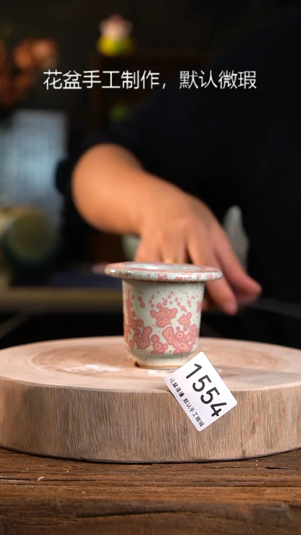 【闪购商品】陶瓷20CM以下花盆