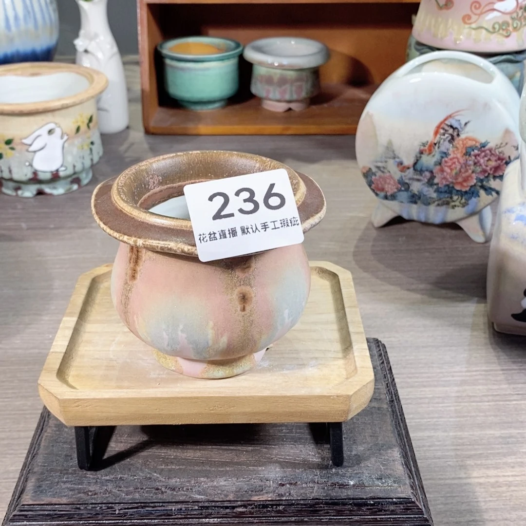 陶瓷20CM以下花盆
