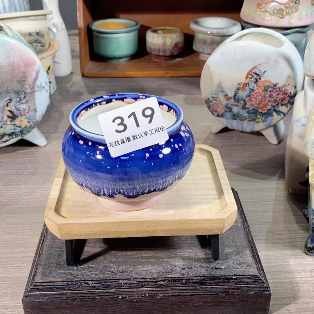 陶瓷20CM以下花盆