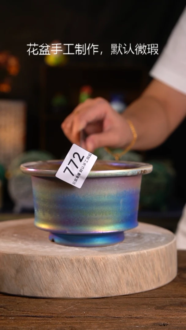 【闪购商品】陶瓷20CM以下花盆