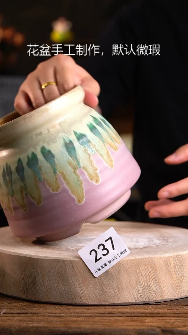 【闪购商品】陶瓷20CM以下花盆