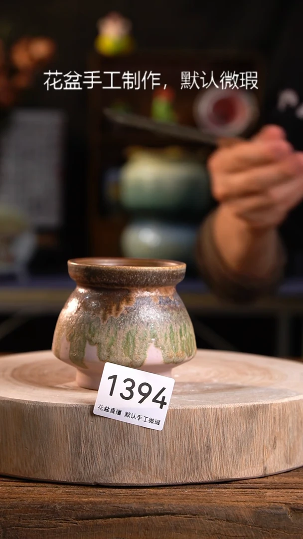 【闪购商品】陶瓷20CM以下花盆