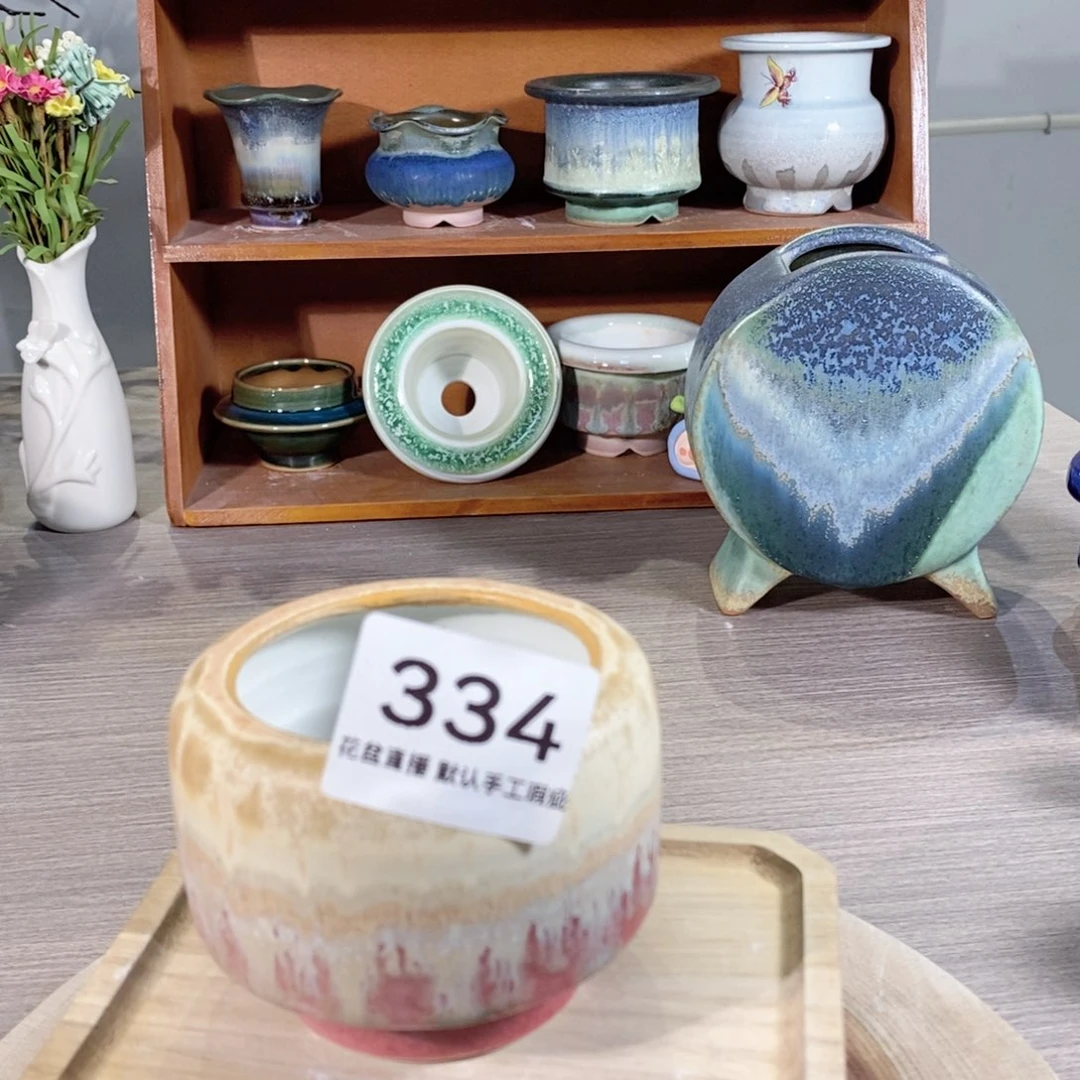 红陶20CM以下花盆
