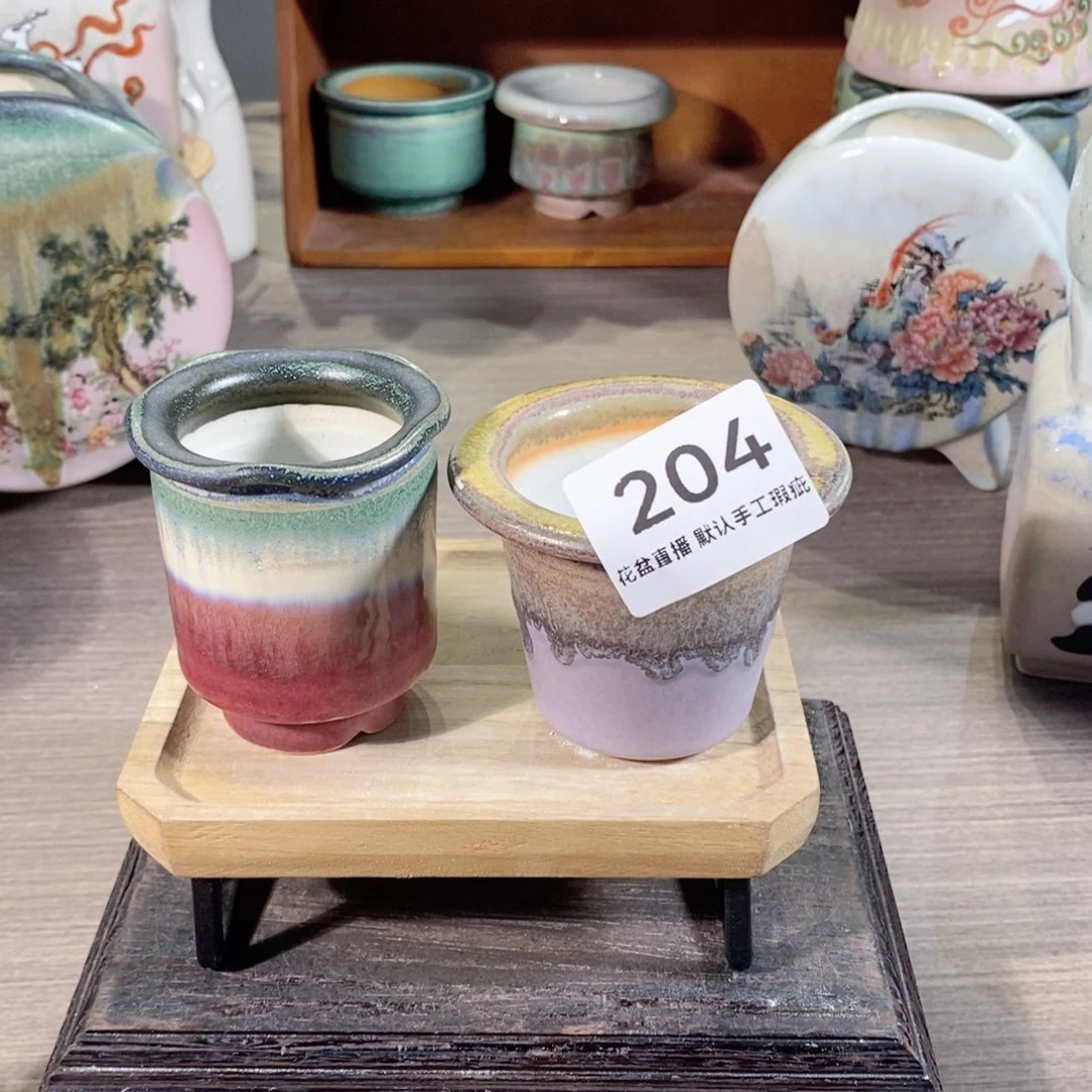 陶瓷20CM以下瑕疵