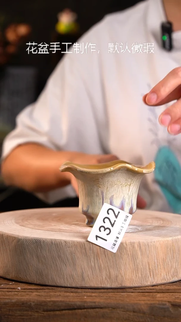 【闪购商品】陶瓷20CM以下微瑕