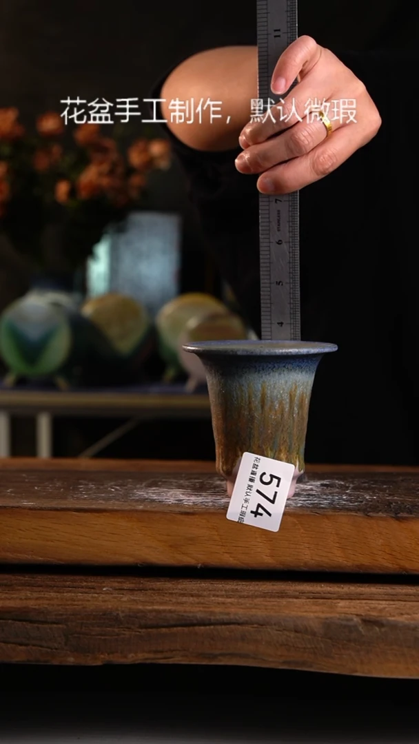 【闪购商品】陶瓷20CM以下花盆