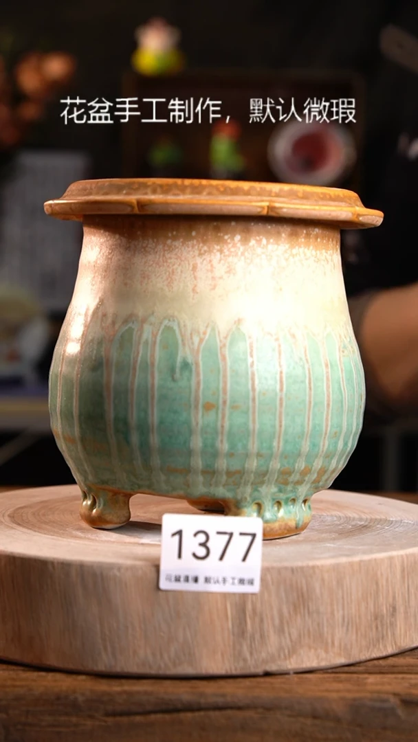 【闪购商品】陶瓷20CM以下花盆