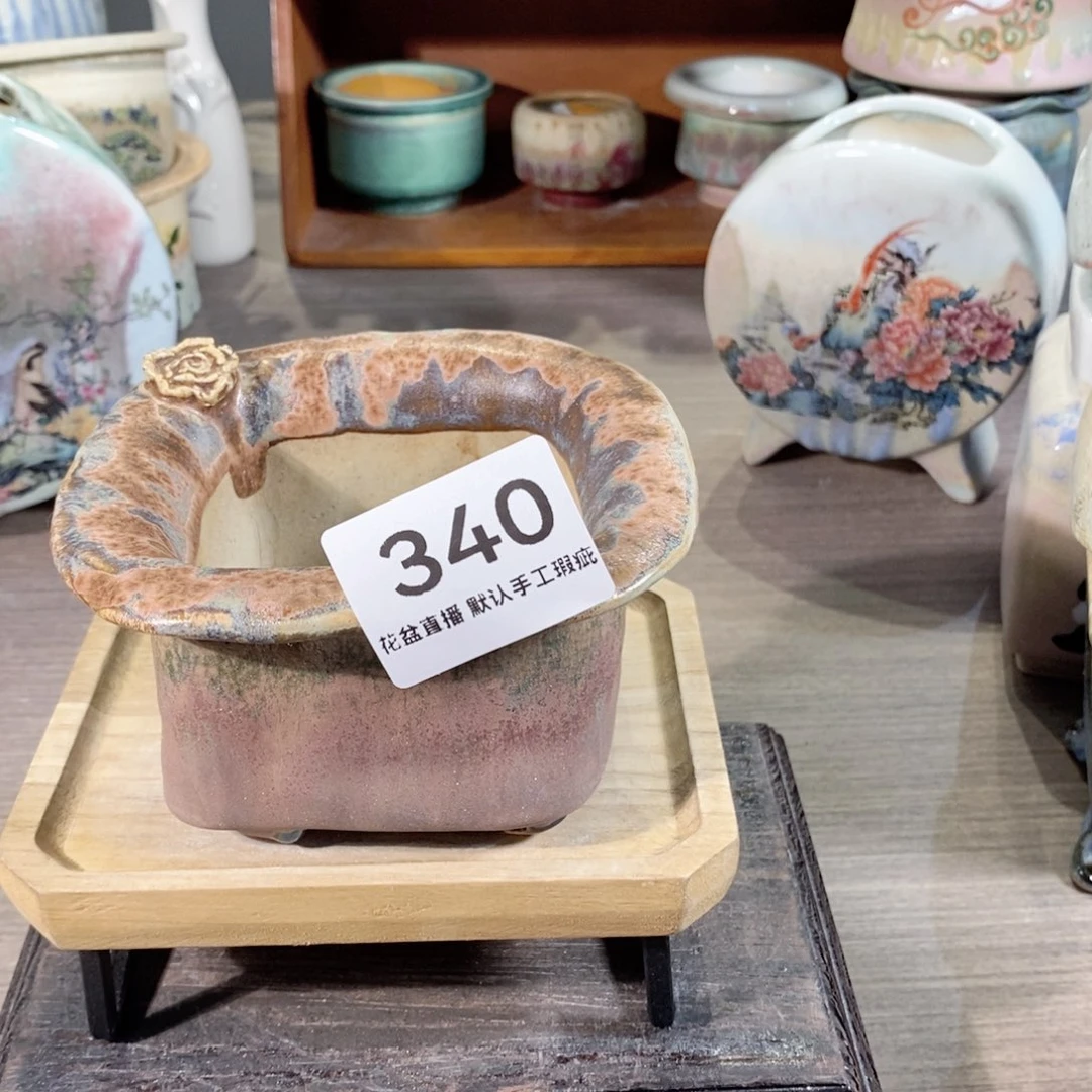 陶瓷20CM以下花盆