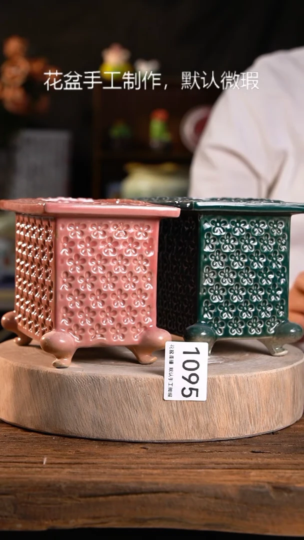 【闪购商品】陶瓷20CM以下微瑕福利