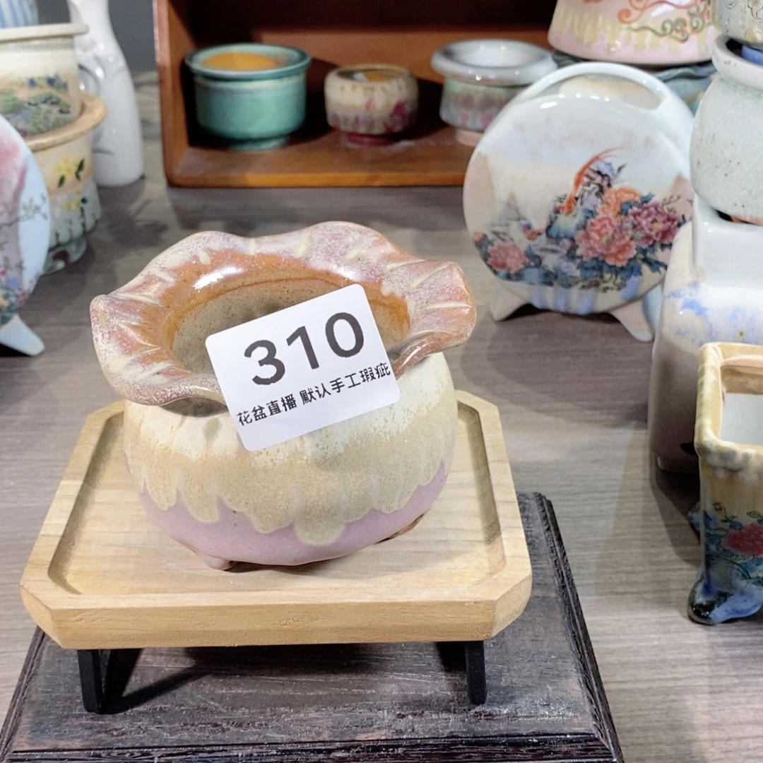 陶瓷20CM以下花盆