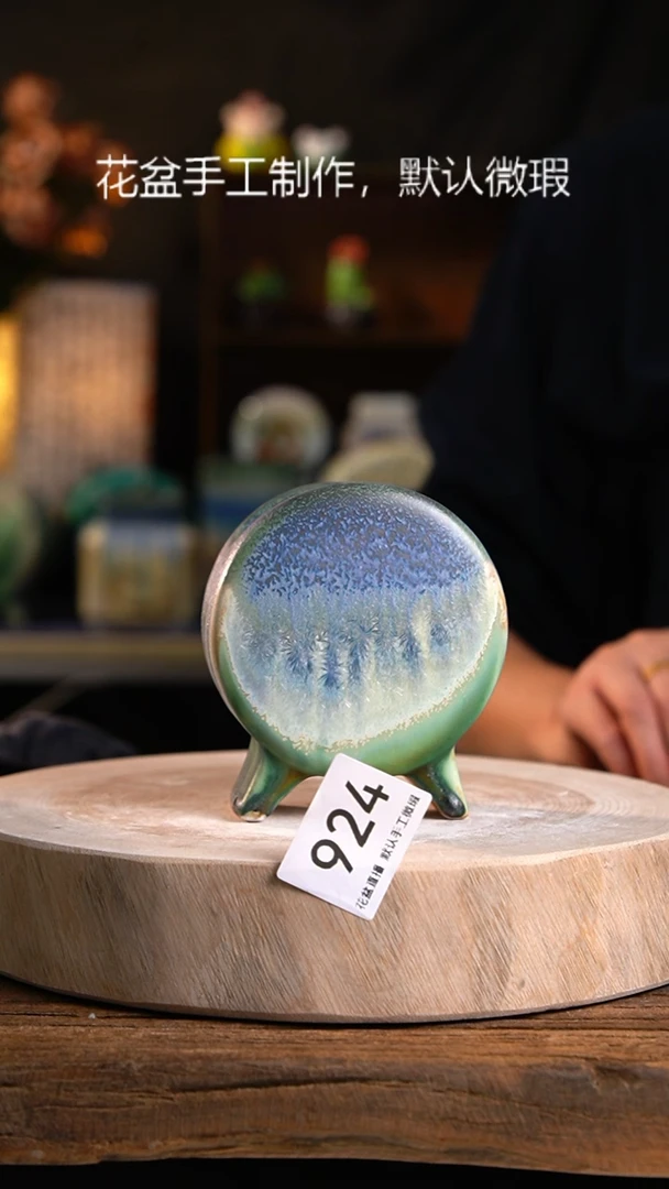 【闪购商品】陶瓷20CM以下微瑕