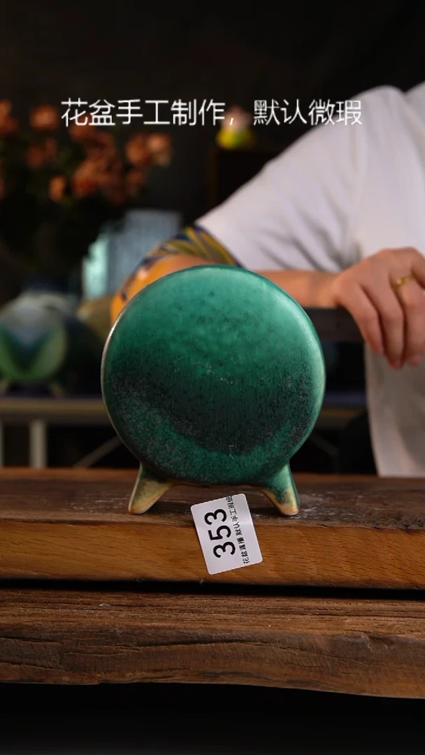 【闪购商品】陶瓷20CM以下中号