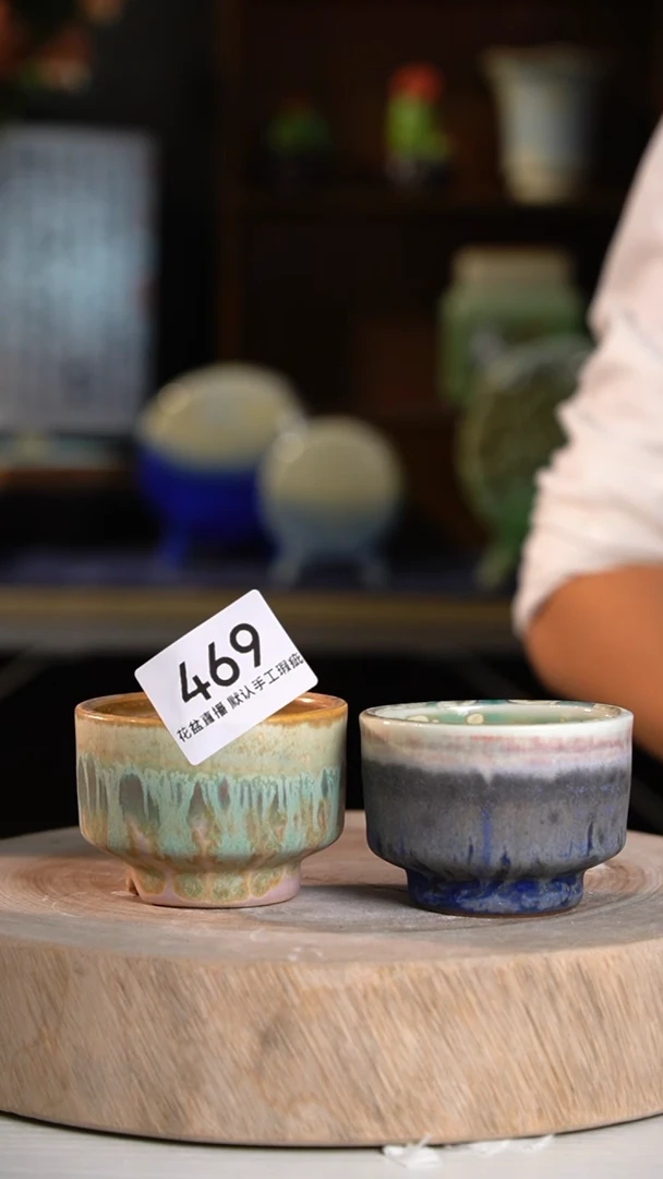 【闪购商品】陶瓷20CM以下福利