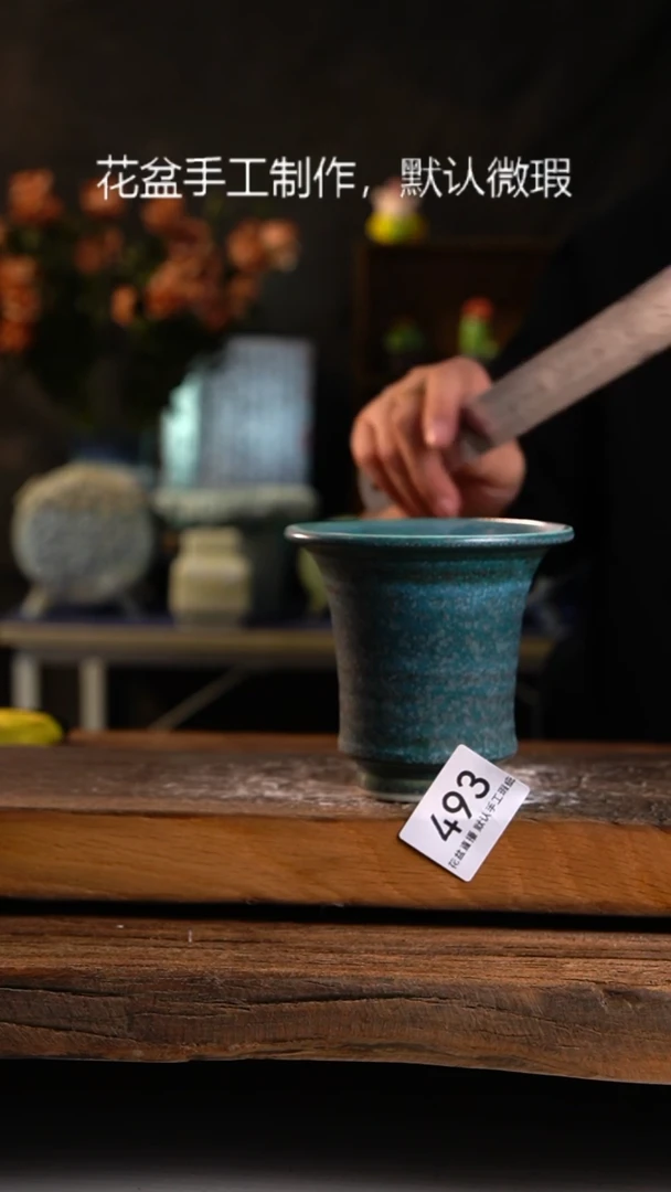 【闪购商品】陶瓷20CM以下花盆