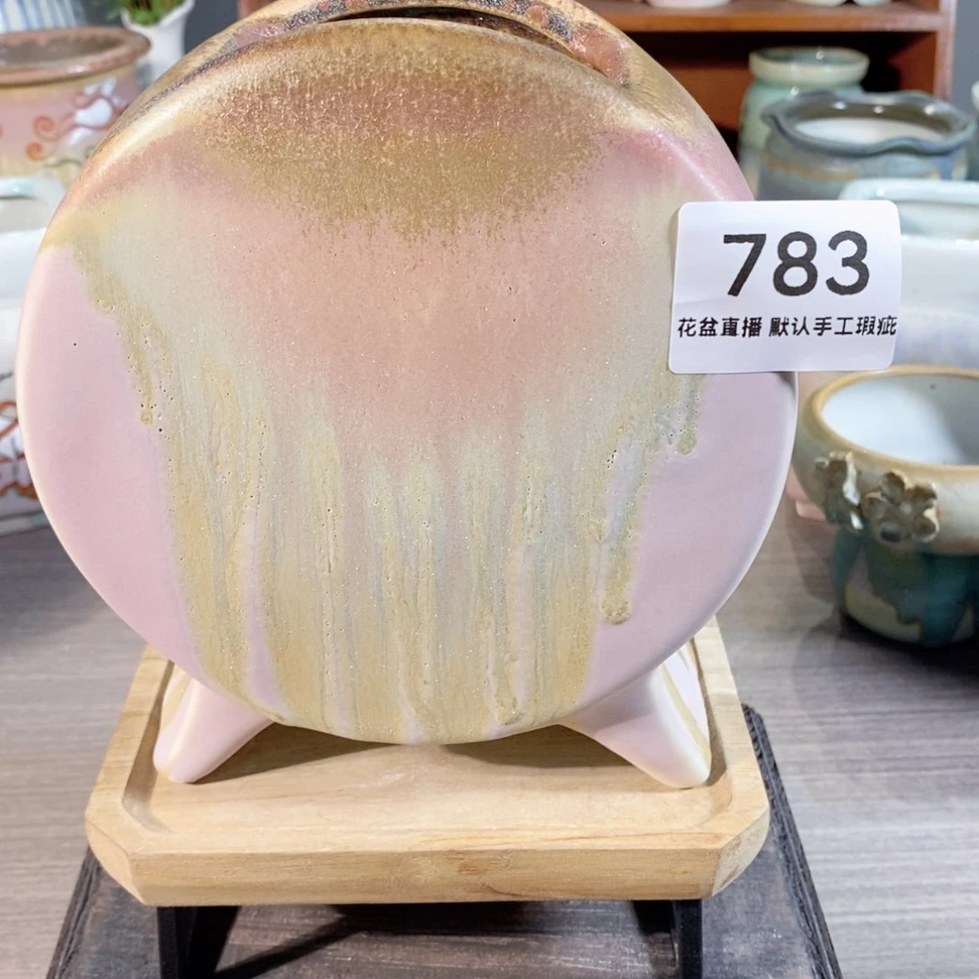 陶瓷20CM以下瑕疵