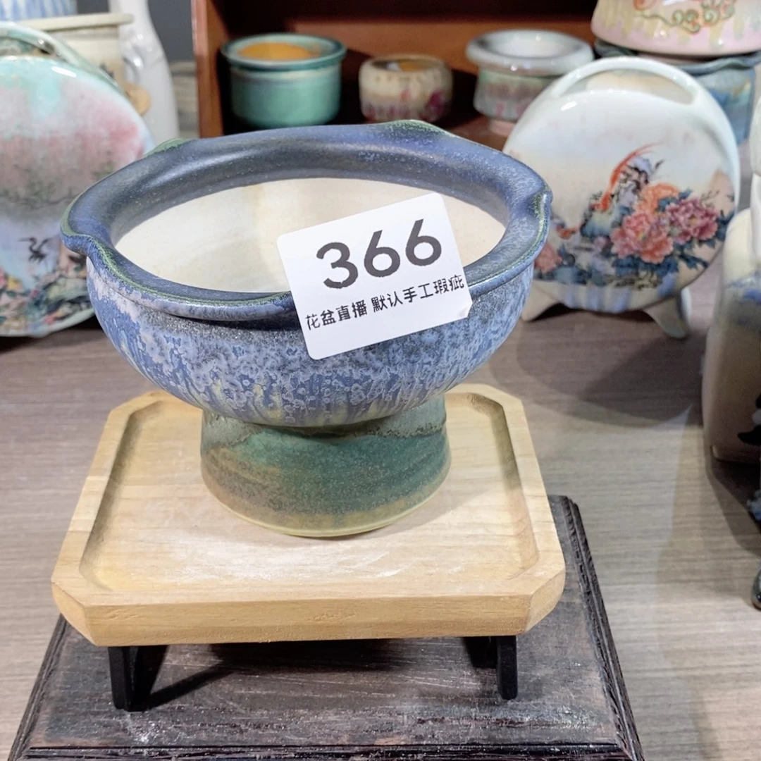 陶瓷20CM以下花盆