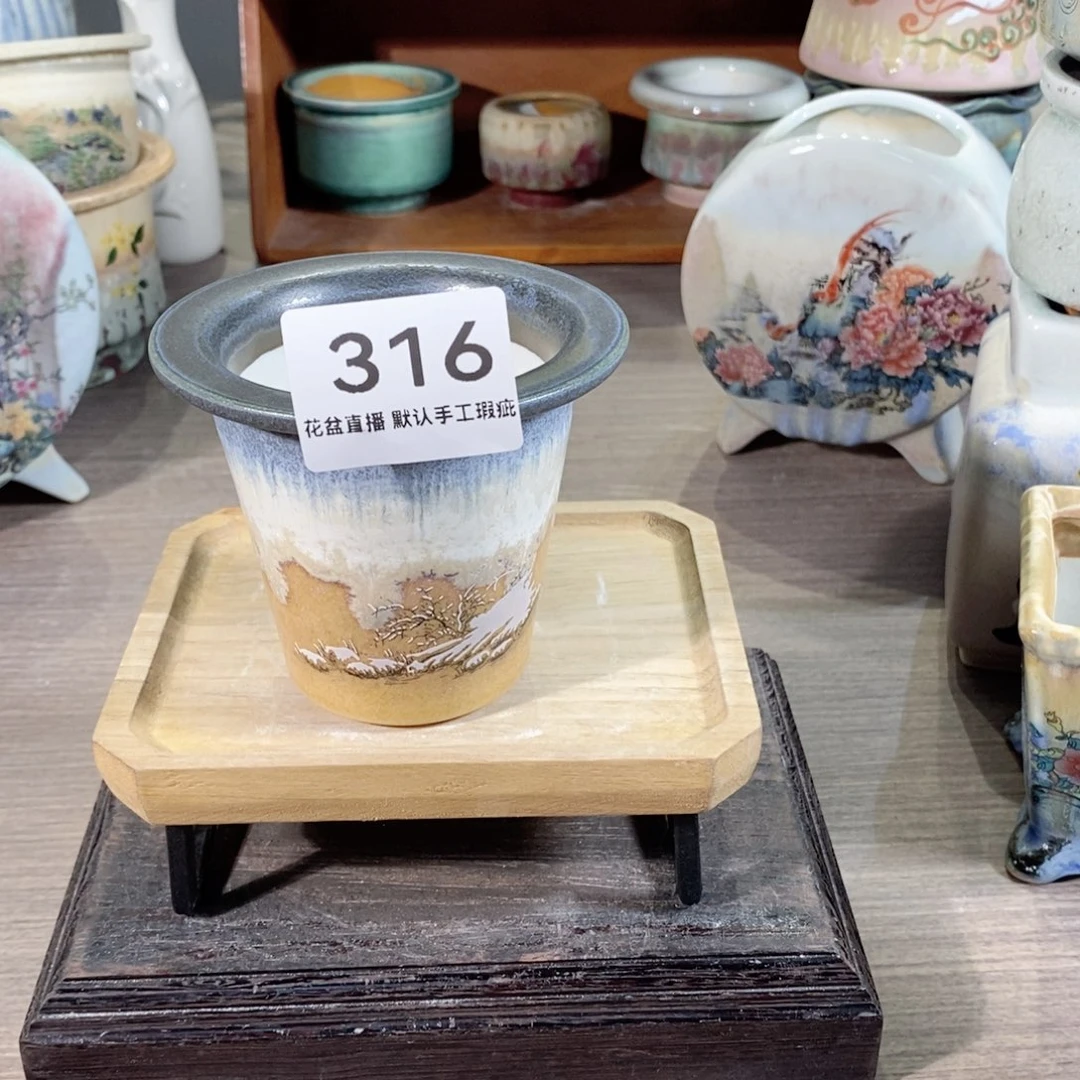 陶瓷20CM以下花盆