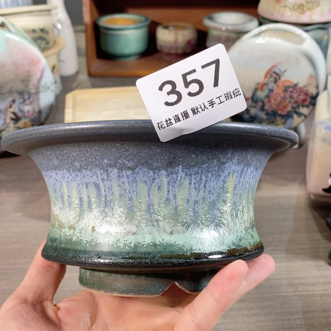 陶瓷20CM以下花盆