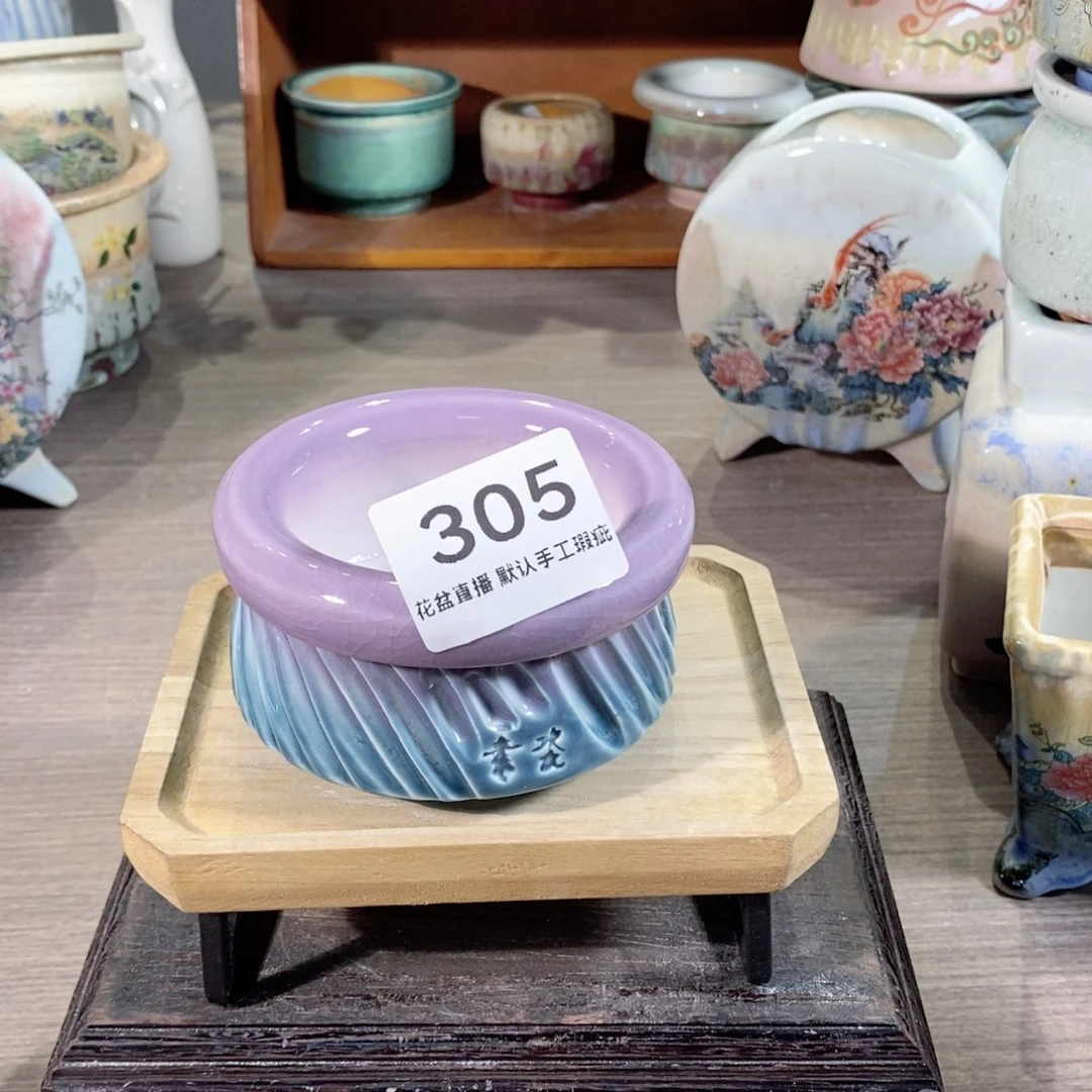 陶瓷20CM以下瑕疵