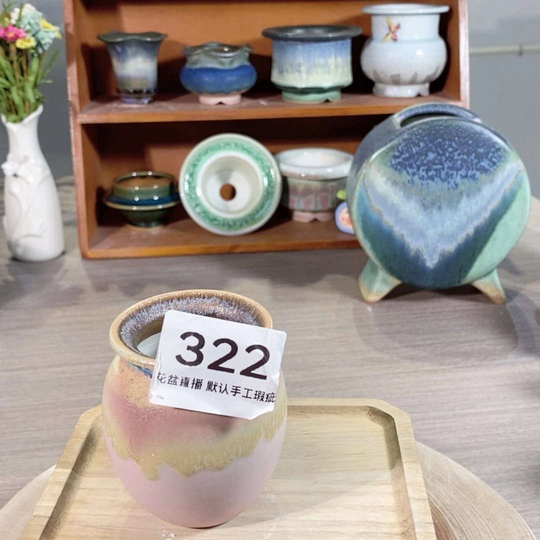红陶20CM以下花盆