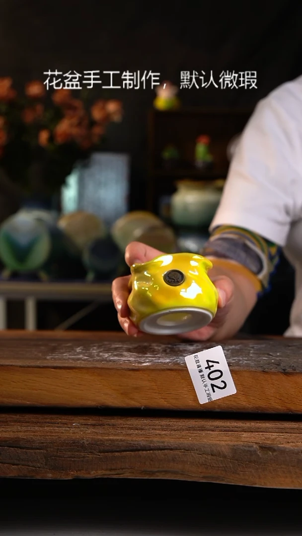 【闪购商品】陶瓷20CM以下微瑕