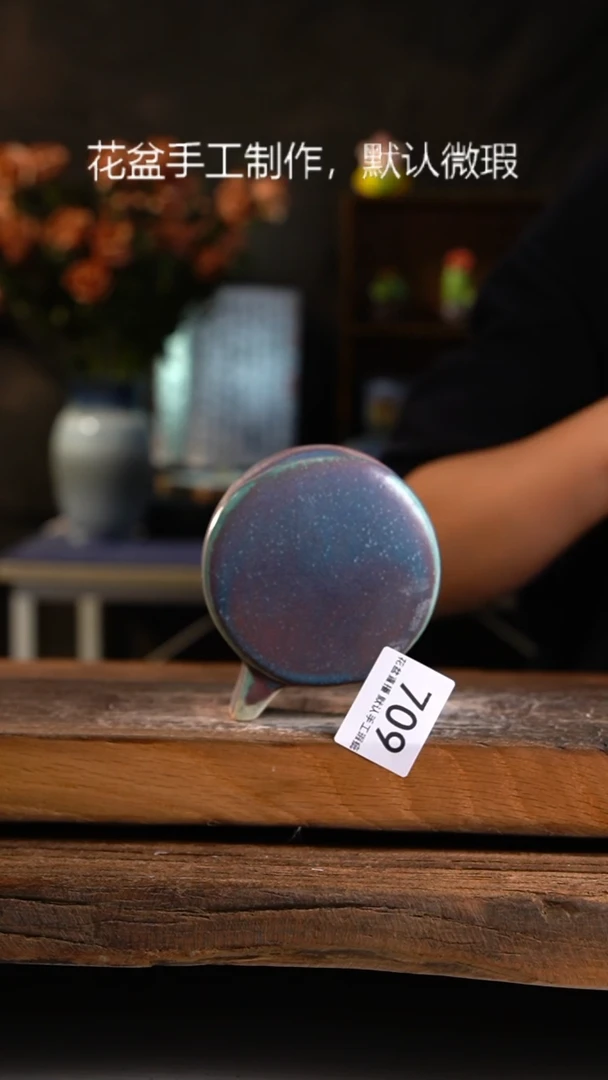 【闪购商品】陶瓷花盆