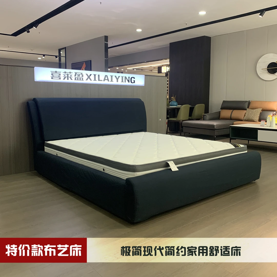 布艺家用简约双人床极简主卧