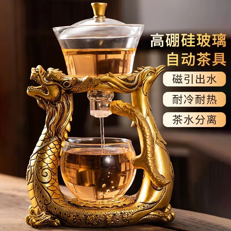 全套茶水分离玻璃材质茶壶泡茶器自动茶具感应泡茶壶懒人茶具套装