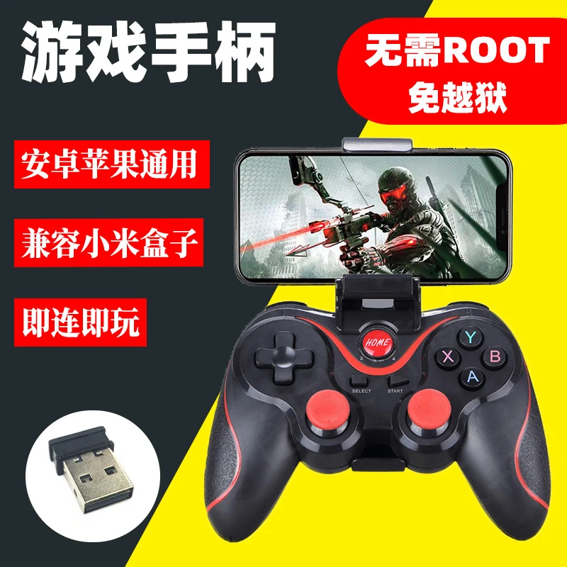 T3无线蓝牙手机游戏手柄原神吃鸡悟饭游戏厅安卓电脑通用游戏神器