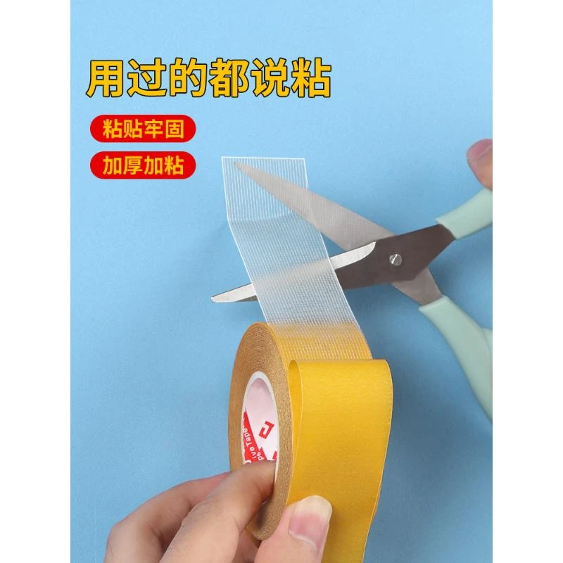 鞋垫防移位防滑固定双面胶防后跑粘胶带自粘贴胶鞋内防跑神器黏胶