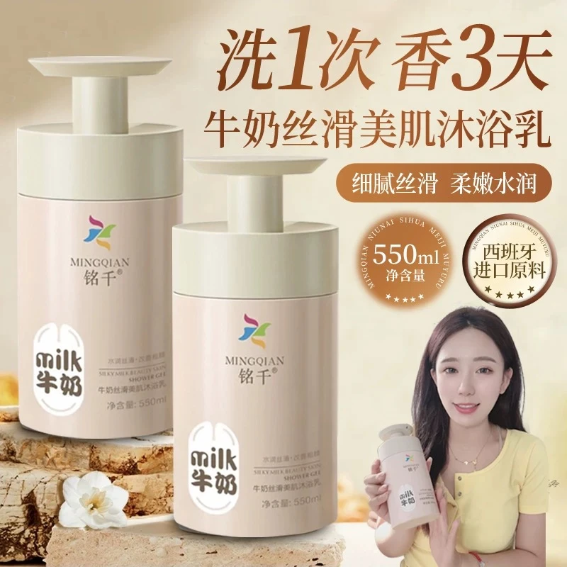 专用进口沐浴乳洗澡沐浴露专利成分沐浴液官方正品品牌