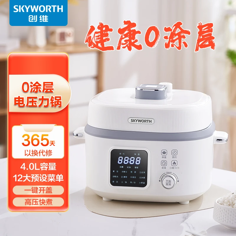 SKYWORTH/创维多功能大容量全自动家用0涂层内胆时尚GT