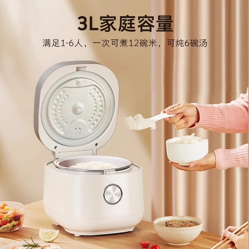 创维F627电饭煲大容量煲触控家用多功能预约电饭锅蒸汽触摸屏G