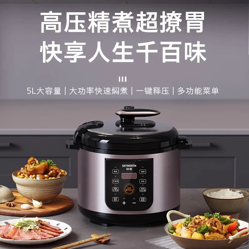 创维F99B压力锅多功能家用两用煮饭锅双胆压力锅GT