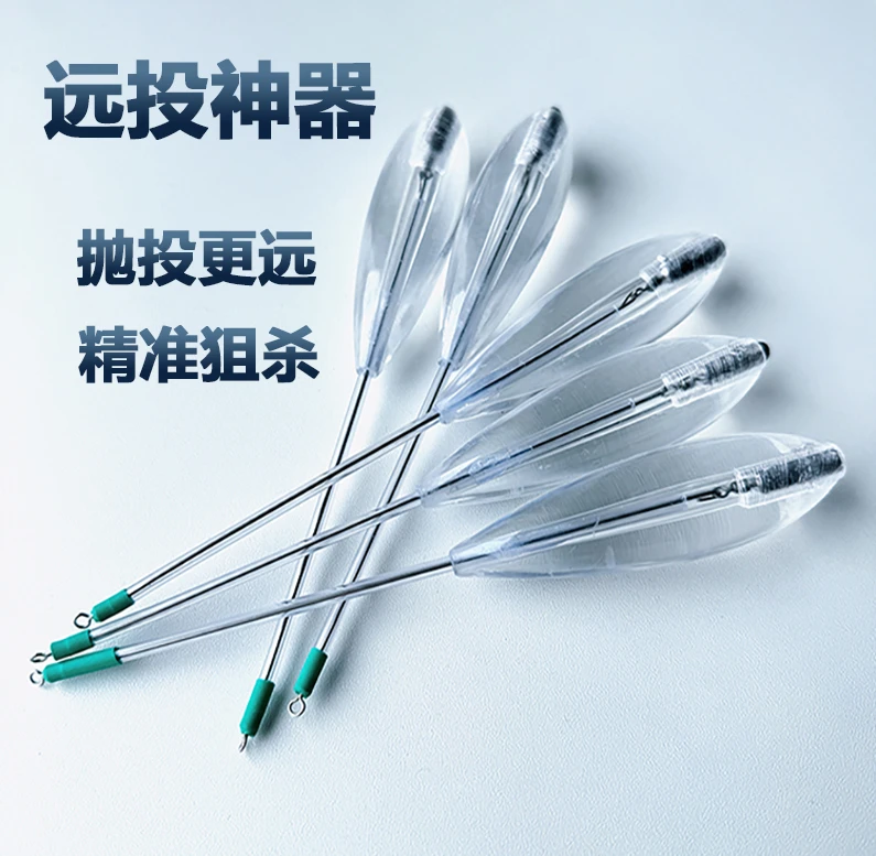 新款手工加铅助投器爆钓神器改装防缠绕大克重远投助抛器翘嘴神器