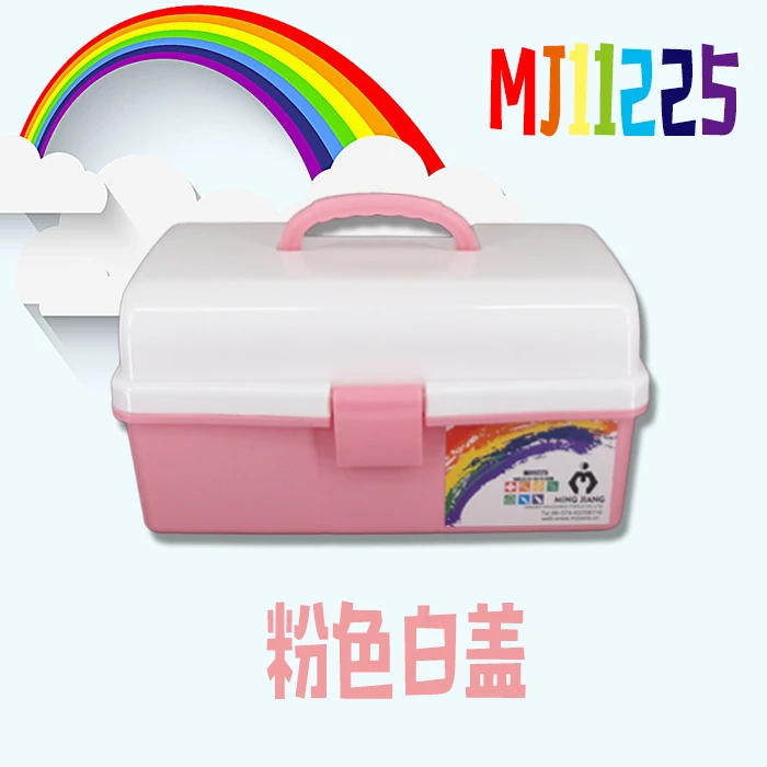 明将家庭储物药整理3层收纳箱药箱