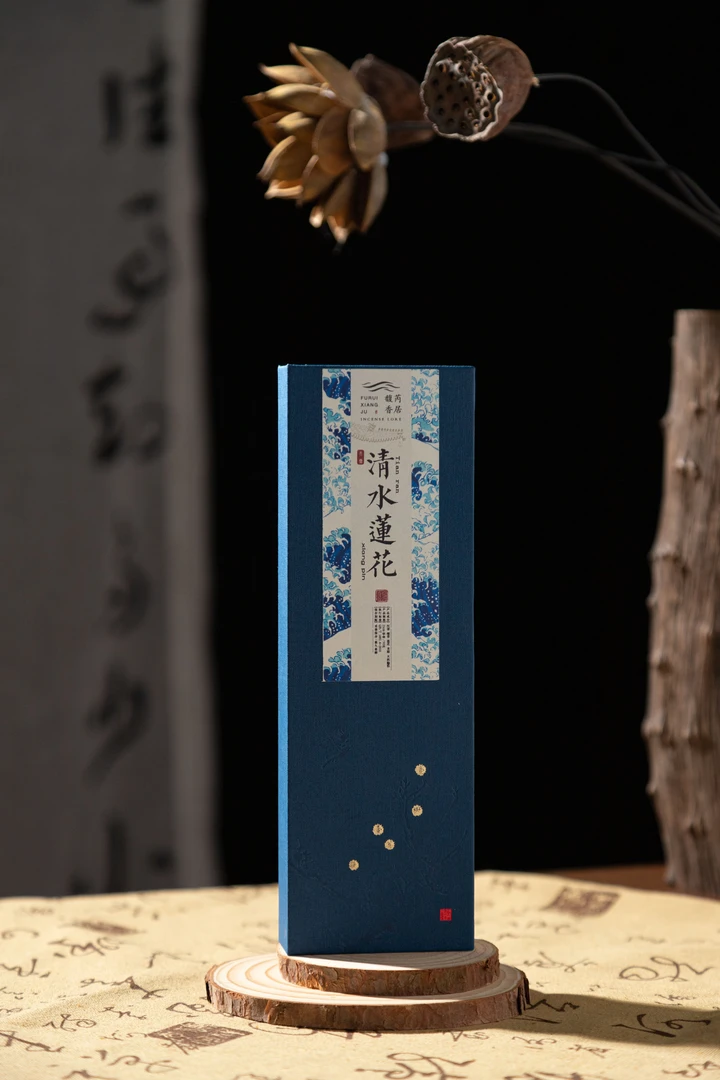 【六月莲花香】清水莲花中式香薰线香 花香芬芳馥郁50克礼盒款