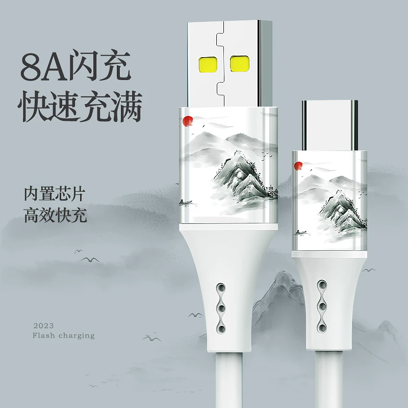 Type数据线6A充电线国潮适配vivo荣耀oppo华为IQOORealme安卓闪充
