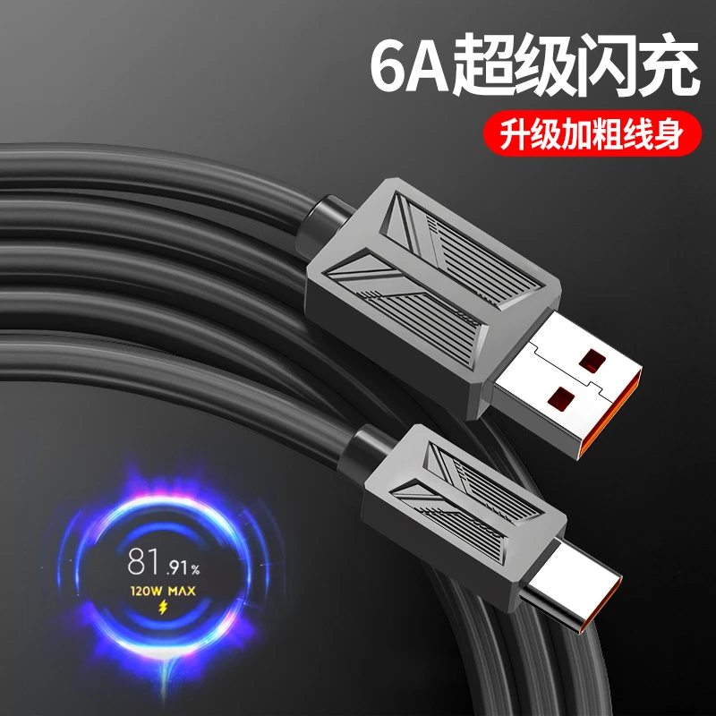 Type-C快充线适配小米充电线安卓数据线华为vivo闪充线Redmi闪充
