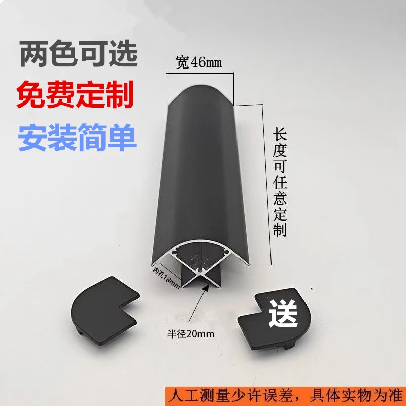 18板免打孔铝合金床包角包边悬浮床橱柜展柜房车25转角
