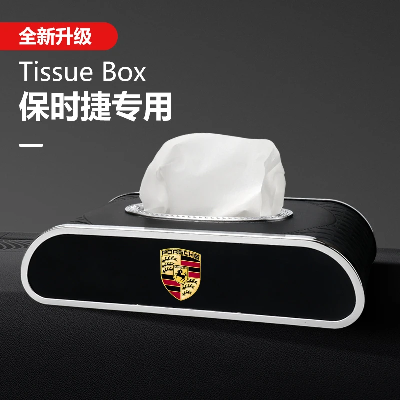 保时捷车载抽纸巾盒卡宴Macan帕拉梅拉718/911纸巾盒带临时停车卡