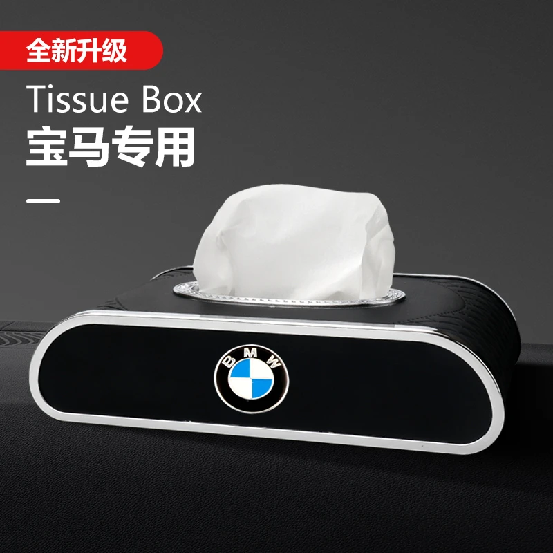 车载纸巾盒奔驰宝马奥迪汽车内饰用品挂式抽纸盒
