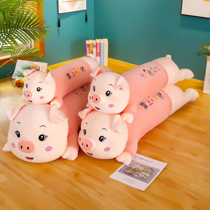 可爱猪猪毛绒玩具抱枕女孩掌上明猪床上睡觉夹腿布娃娃大玩偶礼物