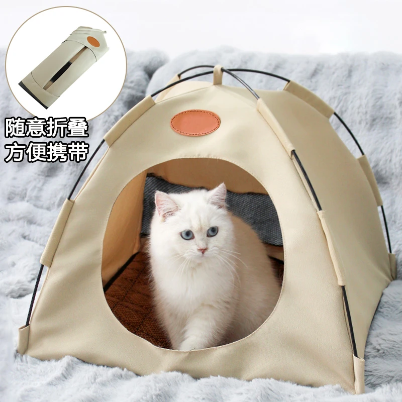 可折叠宠物帐篷窝四季通用狗狗户外小帐篷网红风露营猫窝猫咪用品