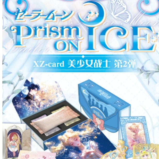 【宠粉福福合集】摩卡少女樱 1K2收藏卡牌（默认同意代拆）